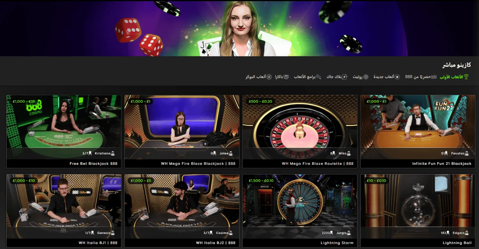 888 Casino online