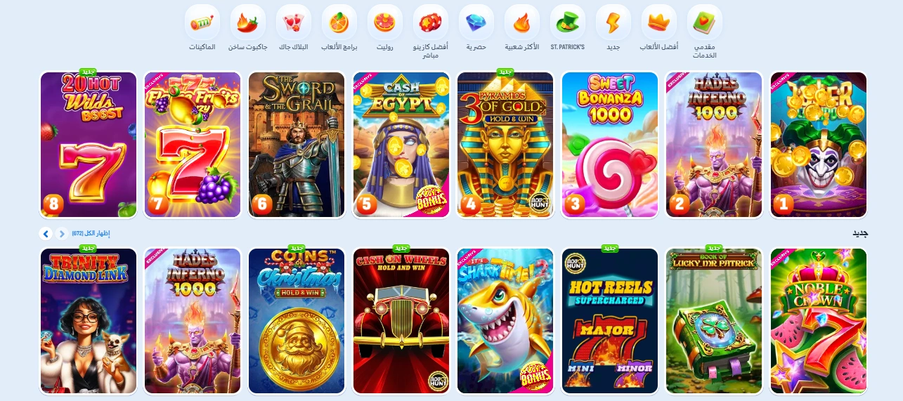 Games and betting at Nomini casino