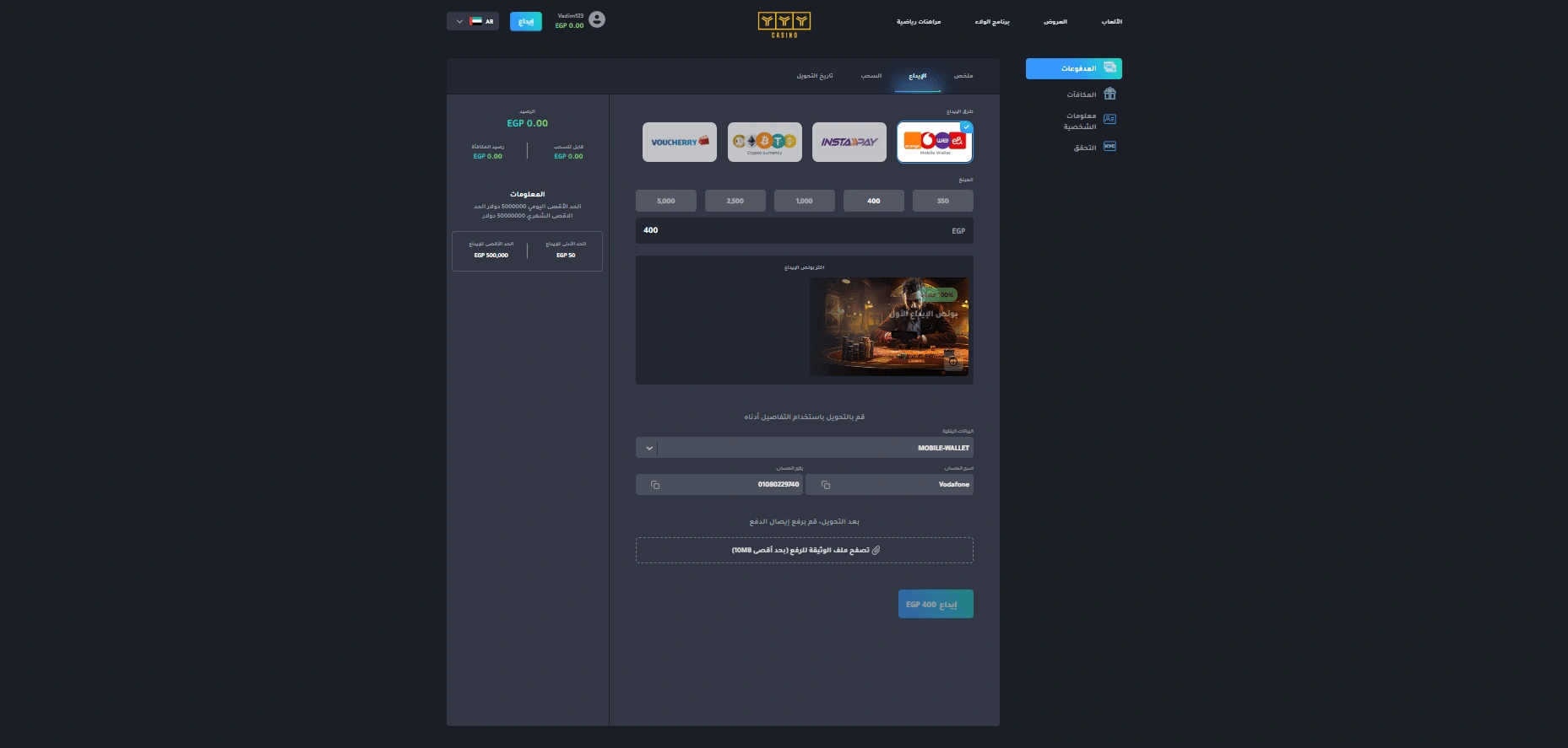 Payment methods at YYY casino