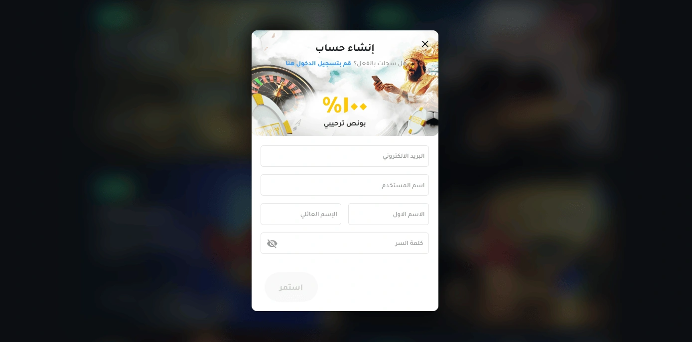 Register and login to YYY casino